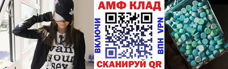 АМФ VHQ  Вяземский 