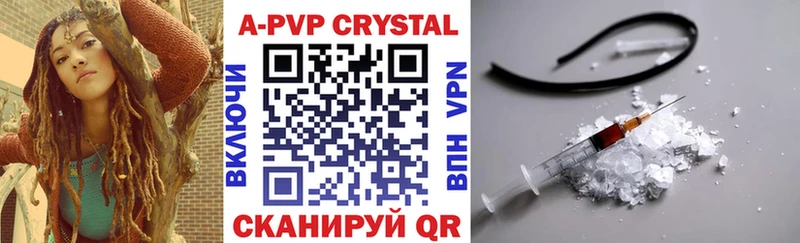 APVP СК КРИС  гидра зеркало  Вяземский 