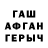 МЕТАДОН кристалл Hayiee ban
