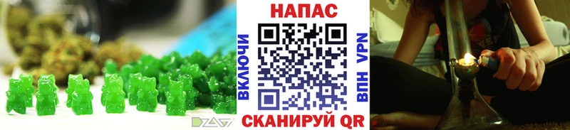 гидра ТОР  купить закладку  Вяземский  Canna-Cookies марихуана 