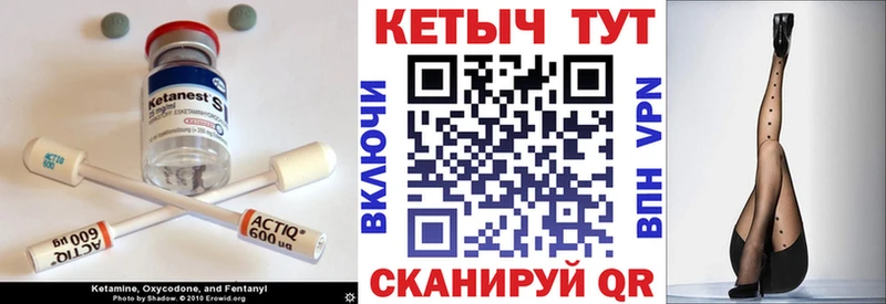 КЕТАМИН VHQ где купить наркотик Вяземский