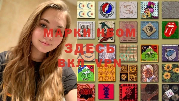 mdma Гусиноозёрск