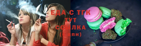 mdma Гусиноозёрск