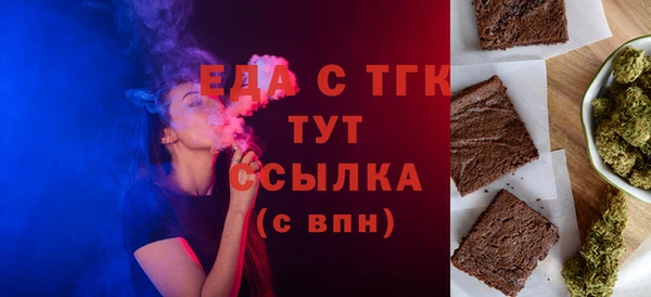 mdma Гусиноозёрск