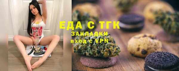марки lsd Гусев