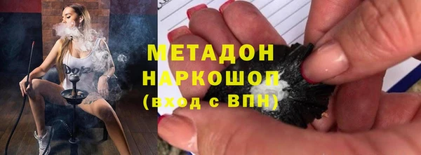 mdma Гусиноозёрск