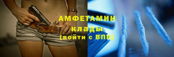 амфетамин Шали