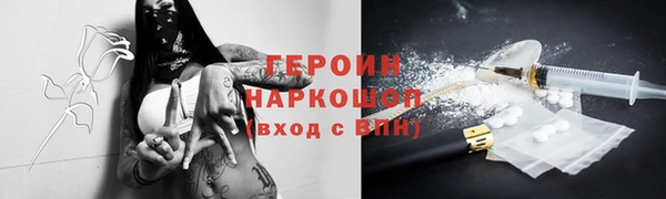 ешки Гусь-Хрустальный