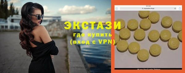mdma Гусиноозёрск