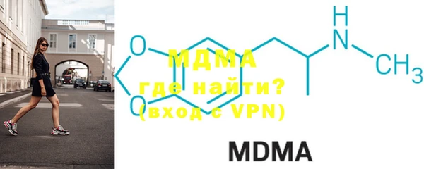 mdma Гусиноозёрск