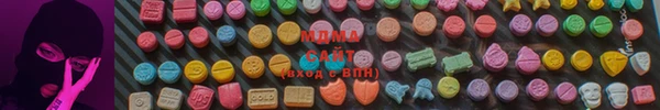 mdma Гусиноозёрск