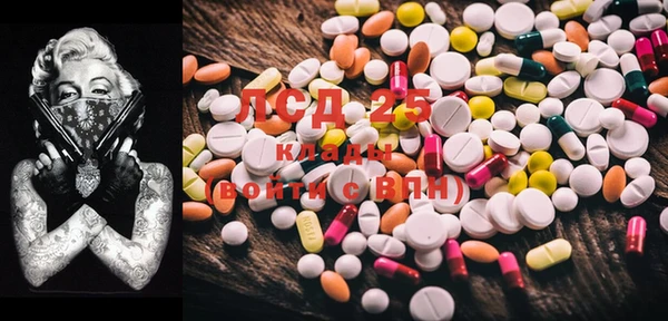 MESCALINE Чердынь