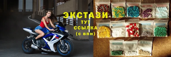 марки lsd Гусев
