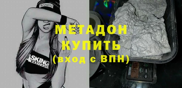 марки lsd Гусев