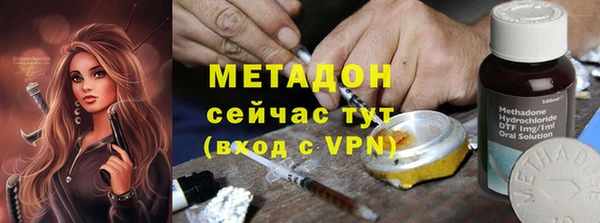марки lsd Гусев