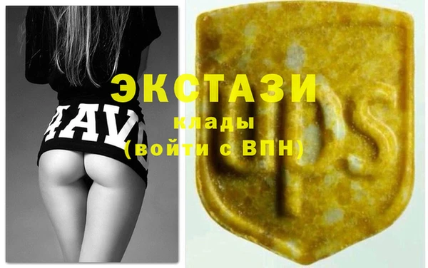 амфетамин Шали