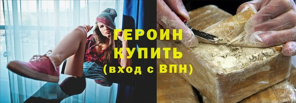 ешки Гусь-Хрустальный