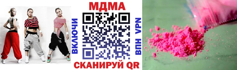 MDMA молли  shop официальный сайт  Вяземский 