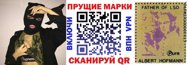 Марки 25I-NBOMe 1,8мг  где купить наркоту  Вяземский 