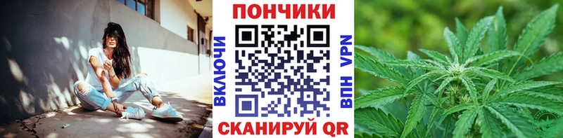 Шишки марихуана THC 21% Вяземский